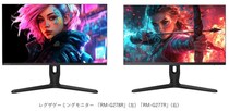 「ブラックワイドアングル液晶パネル」搭載・デュアルモード対応～4K Mini LEDレグザゲーミングモニター「RM-G278R」など2機種発売