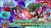 シールコレクションRPG『ビックリマン・ワンダーコレクション』：期間限定イベント「聖水の依代と魔激動の暴将」の開始！新キャラ「聖常キッソス」、「魔君ポセイドス」が登場！