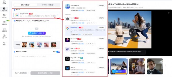 TopMediai、Nano Banana・MidjourneyなどAI画像生成モデルを統合し、動画制作をワンストップで実現