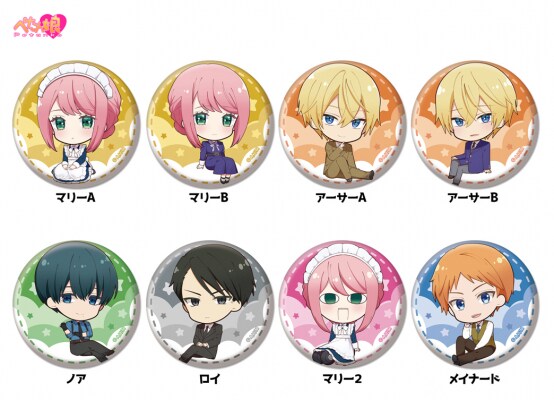 「TVアニメ『機械じかけのマリー』 ぺたん娘缶バッジ」予約受付中！