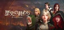 サンドボックス型ストラテジーRPG『歴史の終わり』早期アクセス開始
