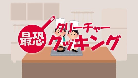 『Cronos： The New Dawn』パッケージ版本日発売！福留光帆さんとラランド・ニシダさんが出演するプロモーションムービー第1弾も公開！