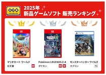 ゲオ2025年 新品・中古ゲームソフト販売ランキング 新品ソフト1位はNintendo Switch(TM) 2『マリオカート ワールド』