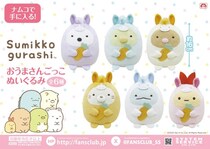 すみっコたちが2026年の干支「おうまさん」になりきってナムコに登場！ すみっコぐらし おうまさんごっこぬいぐるみ 2025年12月19日(金)より展開！