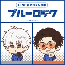 TVアニメ「ブルーロック」「凪 誠士郎」、「雪宮 剣優」のミニキャライラストver.のLINE着せかえが2点一斉に配信開始！