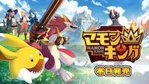 本日発売開始！よしなまプロデュースの新感覚モンスター育成シミュレーションゲーム『マモンキング』がNintendo Switch(TM)・Steam(R)に登場
