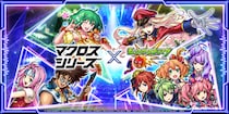 『マクロス7』『マクロスF』『マクロスΔ』×「モンスト」初コラボを12月14日（日）12：00より開催！