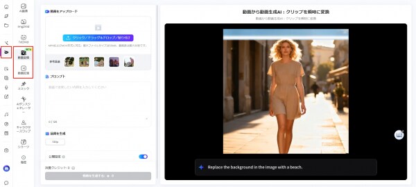 TopMedai、新しい動画変換＆動画拡張機能で思うままに動画をアレンジ可能