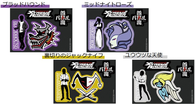 「首都高バトル」PlayStation®5版初回購入者特典の詳細決定のお知らせ