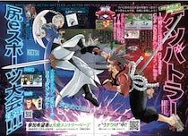 「GBVS Cygames Cup 2026」内で『ケツバトラー』史上初の公式大会開催が大ケッ定！12月12日（金）エントリー開始