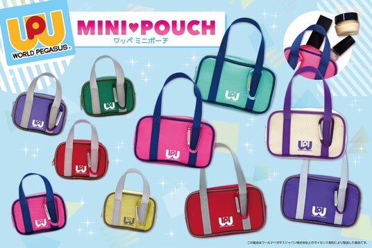 女子高校生に大人気のワールドペガサス スクールバッグ（通称「ワッペ」）のミニポーチをプライズゲーム用景品で初展開！