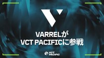 ライアットゲームズ、SLT SeongnamがVARRELとして2026年VCT Pacificリーグに参戦
