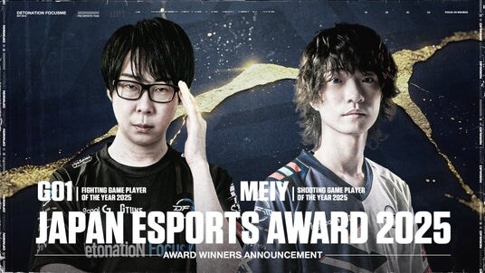 DetonatioN FocusMe Meiy選手・GO1選手が「日本eスポーツアワード2025 eスポーツプレイヤー部門」をW受賞