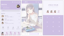 「『青ブタ』サンタクロース Vol.1」がLINEクリエイターズ着せかえランキングで1位を獲得！