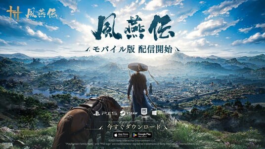 オープンワールドARPG「風燕伝:Where Winds Meet 」モバイル版、本日配信開始!