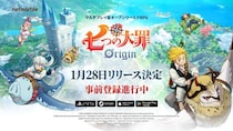 ネットマーブル、待望の最新作マルチプレイ型オープンワールドRPG『七つの大罪：Origin』、最新トレーラーをThe Games Awards2025で公開