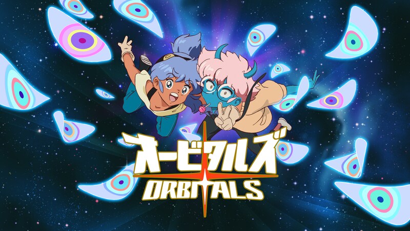 レトロアニメ調の2人協力プレイ型SFアドベンチャー! 『Orbitals』 「The Game Awards 2025」にて初トレーラー公開のお知らせ