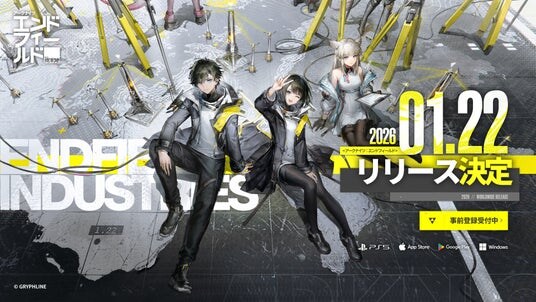 『アークナイツ:エンドフィールド』2026年1月22日グローバルリリース決定! OneRepublicの新曲を起用した特別PVも公開