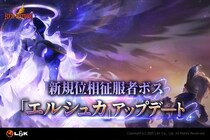 MMORPG『RED STONE』が冒険家たちにプレゼントする年末最高の挑戦コンテンツ、2番目の位相征服者ボス「深い静寂のエルシュカ」実装！