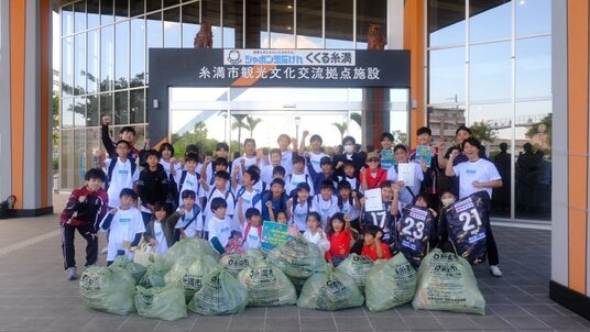 OKINAWA CLEAN CHALLENGE CUP 2025最終予選「糸満STAGE」を開催しました!優勝は「チーム頭文字TTT」! ~上位チームは来年2月開催の決勝STAGEへ進出~