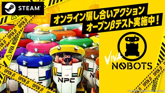 オンライン騙し合いアクション『VIVA NOBOTS』Steam(R)Playtestにて国内オープンβテスト開始!