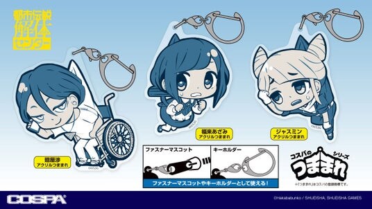 〈ジャンプフェスタ2026〉先行販売！『都市伝説解体センター』「廻屋渉」「福来あざみ」「ジャスミン」たちがつままれ姿で登場！【株式会社コスパ】