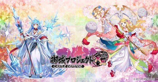 日本最大級のお城の祭典「お城EXPO2025」にてDMM GAMES「御城プロジェクト：RE」古河史楽会と高取町観光協会より10周年コラボ商品先行販売決定！