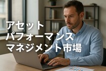 資産パフォーマンス管理市場はAIと予測分析の推進により2032年までに84億米ドルに達すると予測