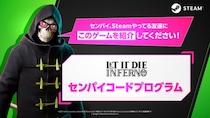 【LET IT DIE： INFERNO】「センパイコードプログラム」始動！今週末は弟者さんによる生配信も実施決定！