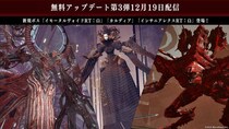 メカアクションゲーム『DAEMON X MACHINA TITANIC SCION』無料アップデート第３弾12月19日配信！ダウンロード版の対象商品が30%OFF! 初セール順次開催