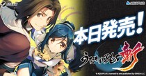 ＜ 3Dアクションゲーム『うたわれるもの斬』Steam版が本日発売！DLCも同時公開。今だけローンチセールで10％OFF！ ＞
