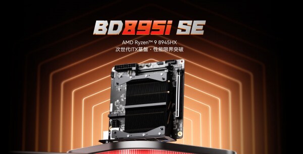MINISFORUM、AMD Ryzen 9 8945HX搭載のMini-ITX マザーボード「BD895I SE」を発表！