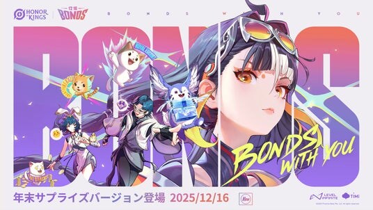 世界で最もプレイされているMOBAゲーム『Honor of Kings(オナー・オブ・キングス)』新システム「Bonds(ボンズ)」で仲間ともっとつながれる!