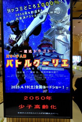 アジアのアクション俳優が注目 現場を知るアクション映画監督・大東賢が描く社会派アクション