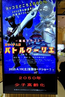 アジアのアクション俳優が注目 現場を知るアクション映画監督・大東賢が描く社会派アクション