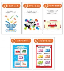 商業施設の集客を支援。ミッションクリア型イベントパッケージ 『トミカ キッズチャレンジ』を開発