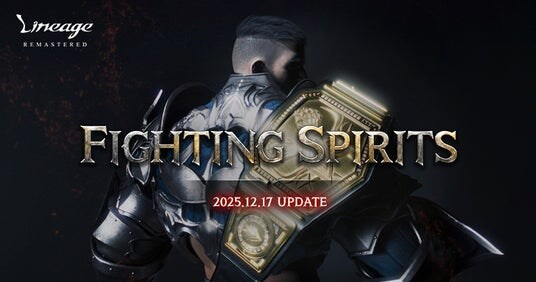 『リネージュ』新規クラス「ファイター」の登場やコンテンツの改善を行った最新大型アップデート「FIGHTING SPIRITS」を12月17日に実施！アップデートを記念したイベントも同時開催
