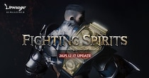 『リネージュ』新規クラス「ファイター」の登場やコンテンツの改善を行った最新大型アップデート「FIGHTING SPIRITS」を12月17日に実施！アップデートを記念したイベントも同時開催