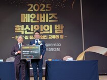 東京NBC、韓国経営革新中小企業協会と提携 新規ビジネス創造・ビジネスマッチングを目的とし覚書を締結