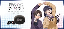 TVアニメ 『僕の心のヤバイやつ』 新規録り下ろしボイス搭載ワイヤレスイヤホンを期間限定で受注販売 ～ 「ANIMA AOW04 BOKUYABA」 ～
