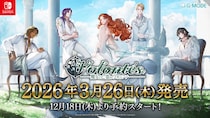 ダークファンタジー×サスペンス乙女ゲーム『魔女と亡霊のヴォロンテ』Nintendo Switchパッケージ版が、2026年3月26日(木)に発売決定！本日12月18日(木)より予約受付スタート！