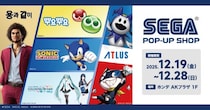 「SEGA STORE」12月19日（金）～12月28日（日）まで 韓国 ソウルのAK PLAZA HONGDAEにてPOP-UPショップをオープン！