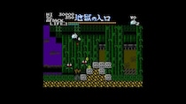 ＜News＞2025年12月18日『EGGコンソール 幽霊君 MSX2』Nintendo Switch(TM) 向けにリリース。