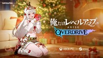『俺だけレベルアップな件：ARISE OVERDRIVE』プレイアブルハンター「雨宮ミレイ」の特別なスキンが含まれた無料DLCの配信を開始