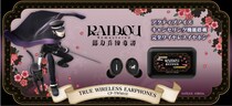『RAIDOU Remastered： 超力兵団奇譚』 ボイス搭載ワイヤレスイヤホンを期間限定で受注販売 ～ 「WIRELESS EARPHONES／CP-TWS01E 葛葉ライドウ モデル」 ～