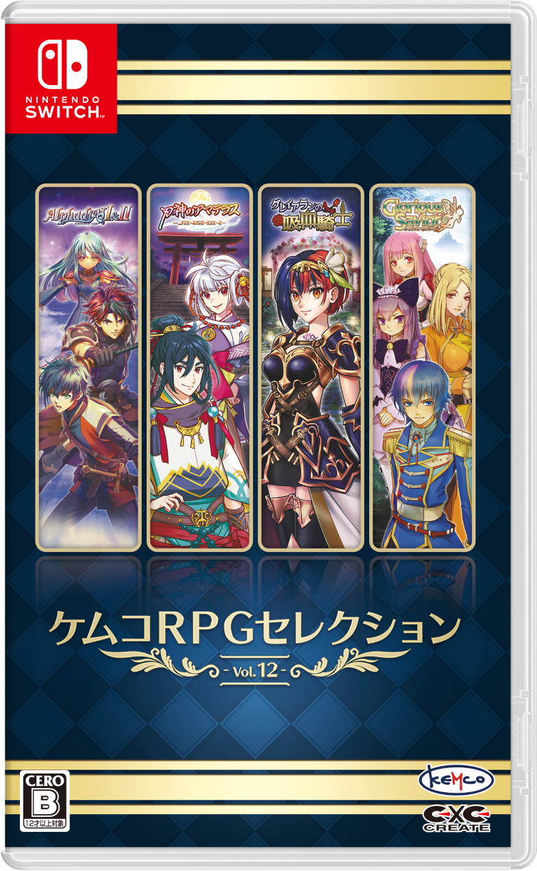 RPGを4タイトル収録したお得なパッケージソフト「ケムコRPGセレクション」シリーズのSwitch版、PS5版発売開始！