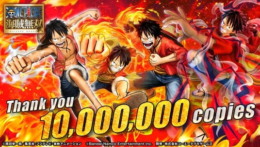 『ONE PIECE 海賊無双 』シリーズ世界累計出荷本数1,000万本突破！記念映像の公開、スペシャルなゲストが出演する記念番組やオリジナル賞品が当たるキャンペーンも実施開始！