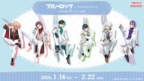 ケーキをモチーフにしたオリジナルスーツのイラストの景品・特典が登場！ TVアニメ『ブルーロック』×ナムコキャンペーン -sweets flavor 2026-