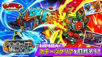 シールコレクションRPG『ビックリマン・ワンダーコレクション』：期間限定イベント「大魔に従いし両剣 双獅子王」の開始！新キャラ「Ｓトリノ」、「Ｓアキシオン」が登場！