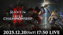 究極のMMORPG『レイヴン2（RAVEN2）』初のGvGイベント「ギルドチャンピオンシップイベントマッチ」開催！試合の生配信を12月20日（土）17時50分より実施
